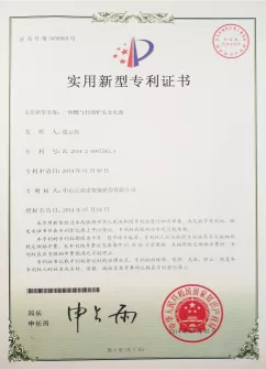 专利7.png