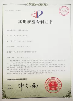 专利8.png