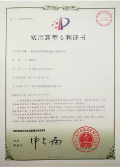 专利1.png