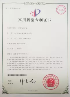 专利3.png