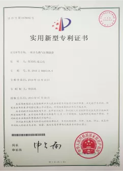专利5.png