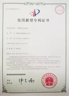 专利4.png