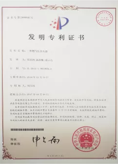专利02.png