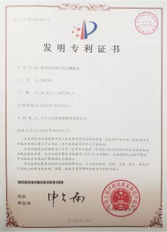专利01.png